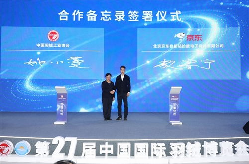 京東11.11品質(zhì)守護(hù)行動 以科技賦能消費(fèi)，讓每一份選擇都安心