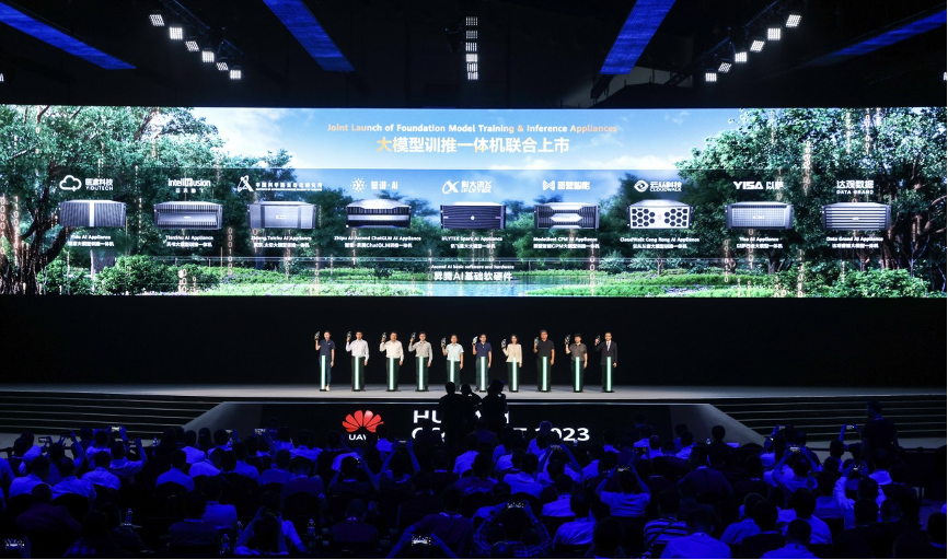 大模型算力需求爆發(fā)，訓(xùn)推一體機(jī)元年開啟 科技應(yīng)用服務(wù)新浪潮