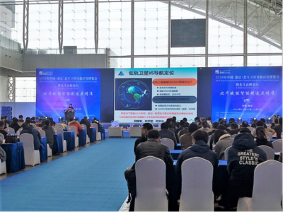 安徽威德薩科技閃耀首屆中國北斗衛(wèi)星導(dǎo)航應(yīng)用博覽會，引領(lǐng)科技應(yīng)用新浪潮