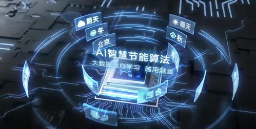 海爾空調(diào)兩項(xiàng)科技成果獲評國際領(lǐng)先，實(shí)現(xiàn)更靜音、節(jié)能與舒適體驗(yàn)